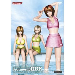 ❤️beatmania全９巻１４枚セットIIDX VISUAL EMOTIONS Amazon.co.jp: ビートマニアIIDX VisualEmotion8 : ゲーム