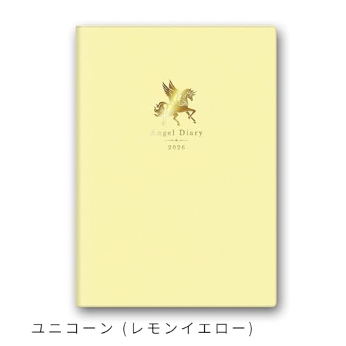 エンジェルダイアリー2026（ユニコーン／レモンイエロー）のサムネイル