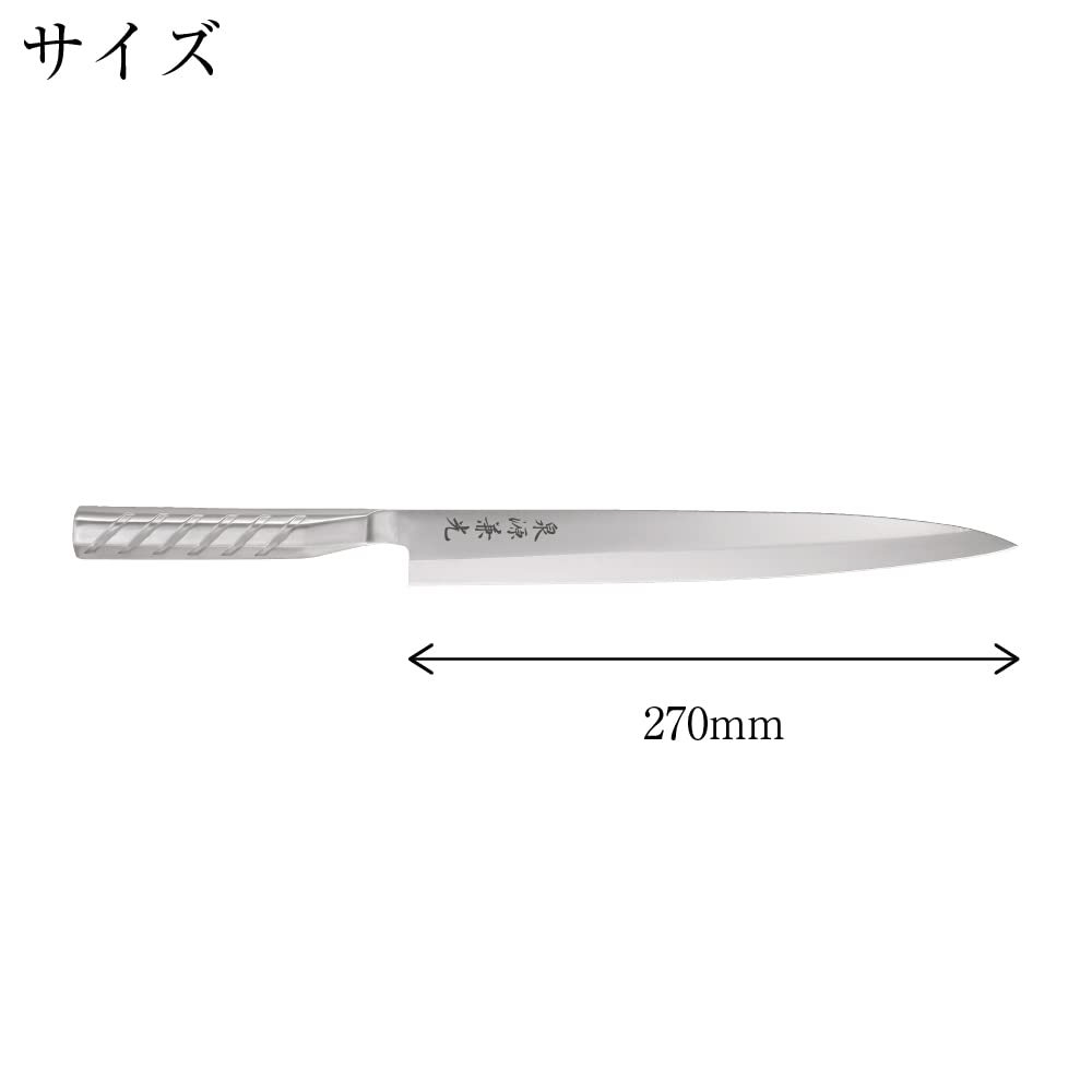 Amazon | 包丁 柳刃包丁 27cm 泉源兼光 INOX handle 和包丁 刺身 270mm