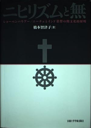 洋書 ペルシャ語 / ハーフェズ詩集 / 解説: バハウディン・ホラームシャヒ 洋書 ペルシャ語 / ハーフェズ詩集 / 解説: バハウディン