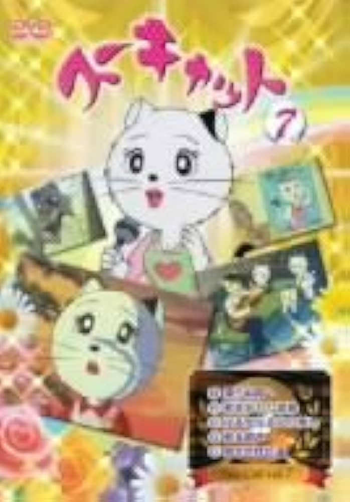 桜田ファミリー物語 DVD 桜田ファミリー物語 公演DVD | SPRINGMAN ONLINE STORE