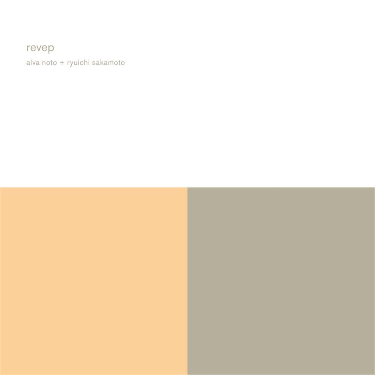 Revep (reMASTER) [VINYL]