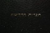 Modern Hebrew New Testament