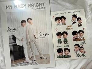 Amazon.co.jp: KristSingto 写真集 MY BABY BRIGHT PHOTOBOOK : おもちゃ 