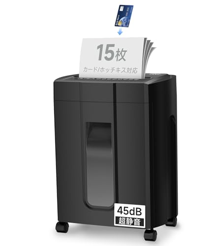 Amazon.co.jp: シュレッダー 業務用 18L大容量 電動 家庭用 15枚同時細