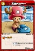 Amazon.co.jp: ミラクルバトルカｰドダス ワンピｰス OP01 船医チョッパｰ