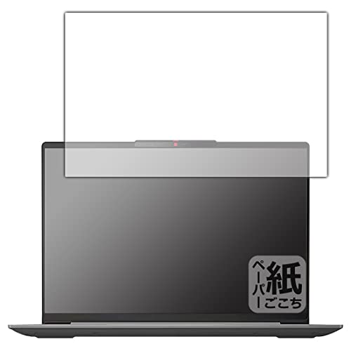 PDA工房 Lenovo IdeaPad Slim 5/5i Gen 8 (14型)対応 紙に書くような描き心地 保護 フィルム 反射低減 日本製