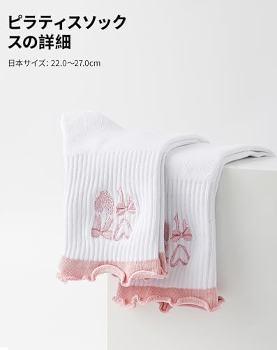 Yawlsow Cute Pilates Grip Socks for Women Ruffle Frilly Yoga Socks Non Slip Cotton Crew Grippy Sock for Barre Workout3