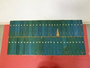 Amazon.co.jp: R-230310全50巻揃い 世界文学全集 新潮社 : おもちゃ