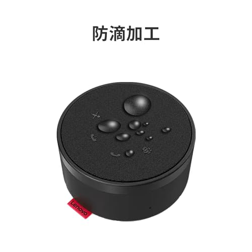 Lenovo Lenovo Go USB Type-C スピーカーフォン 4XD1C82055 の商品画像 11