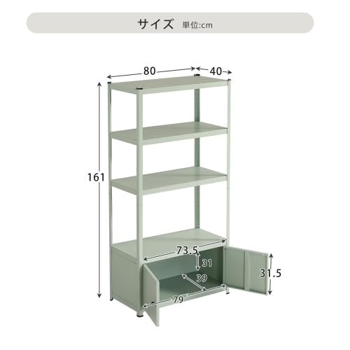 【幅80cm奥行40cm高さ160cm】スチールラック 高さ調整可能 分割可能 Amazon｜スチールラック 金属製 高さ調整可 分離可 幅80cm奥行40cm高さ