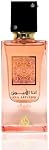 Lattafa Ana Abiyedh Corail pour vaporisateur Unisexe Eau de Parfum, 2.0 Ounce / 60 ml