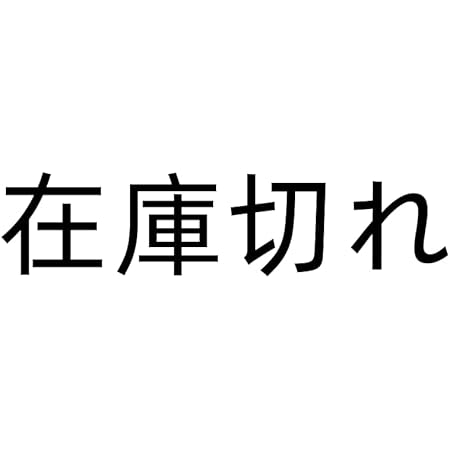 Amazon Co Jp 在庫切れ Xperia 5 Ii 家電 カメラ