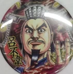 Amazon 漫画 キングダム 缶バッジ 呂不韋 バッジ おもちゃ