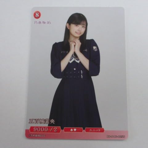 Amazon | 乃木坂46×ビルディバイド -ブライト-□ノーマルカード□BB