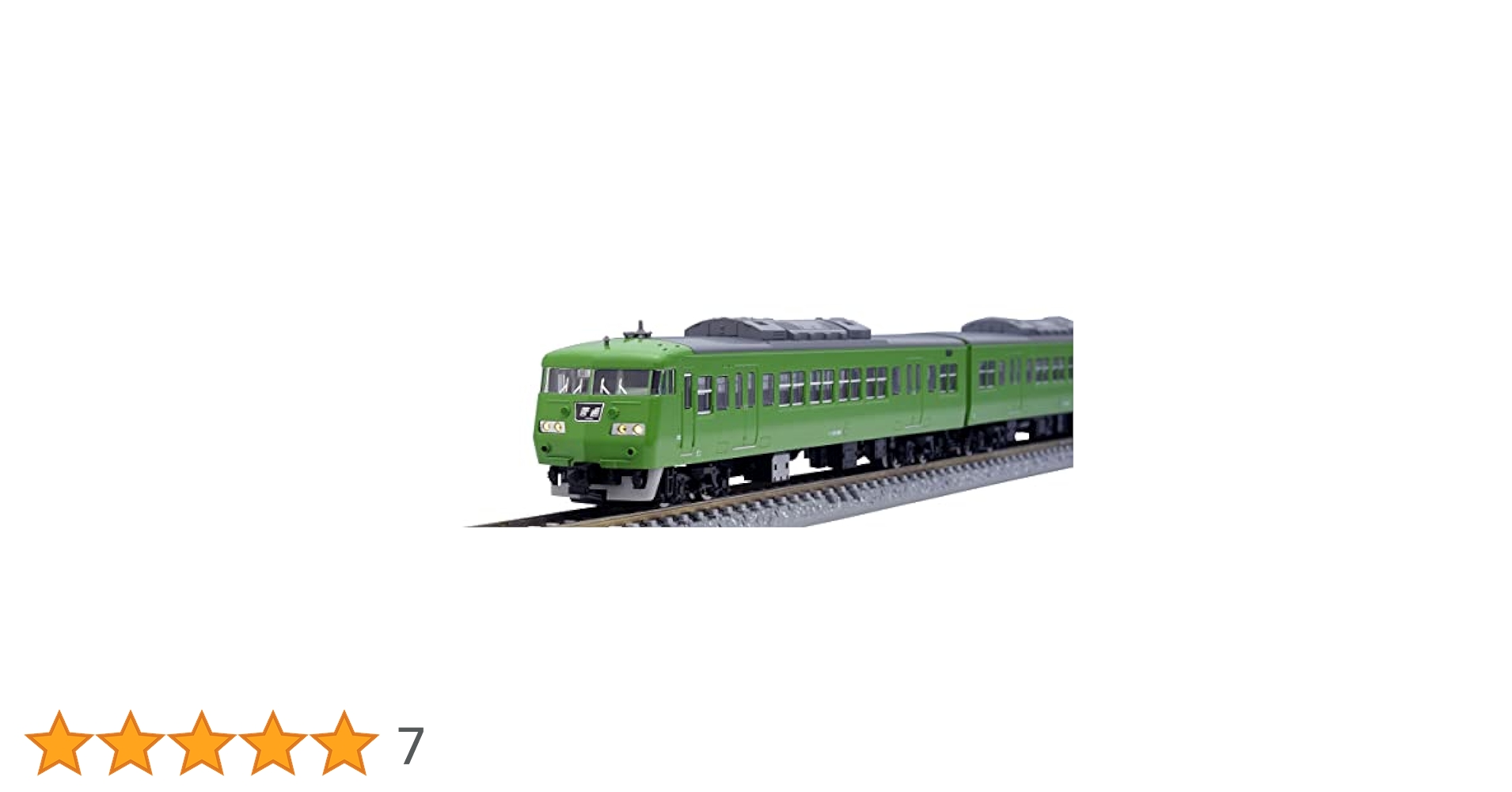 Amazon | TOMIX Nゲージ JR 117 300系 緑色 セット 98782 鉄道