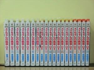 Amazon.co.jp: メイちゃんの執事DX 19巻全巻セット150冊迄同梱ok