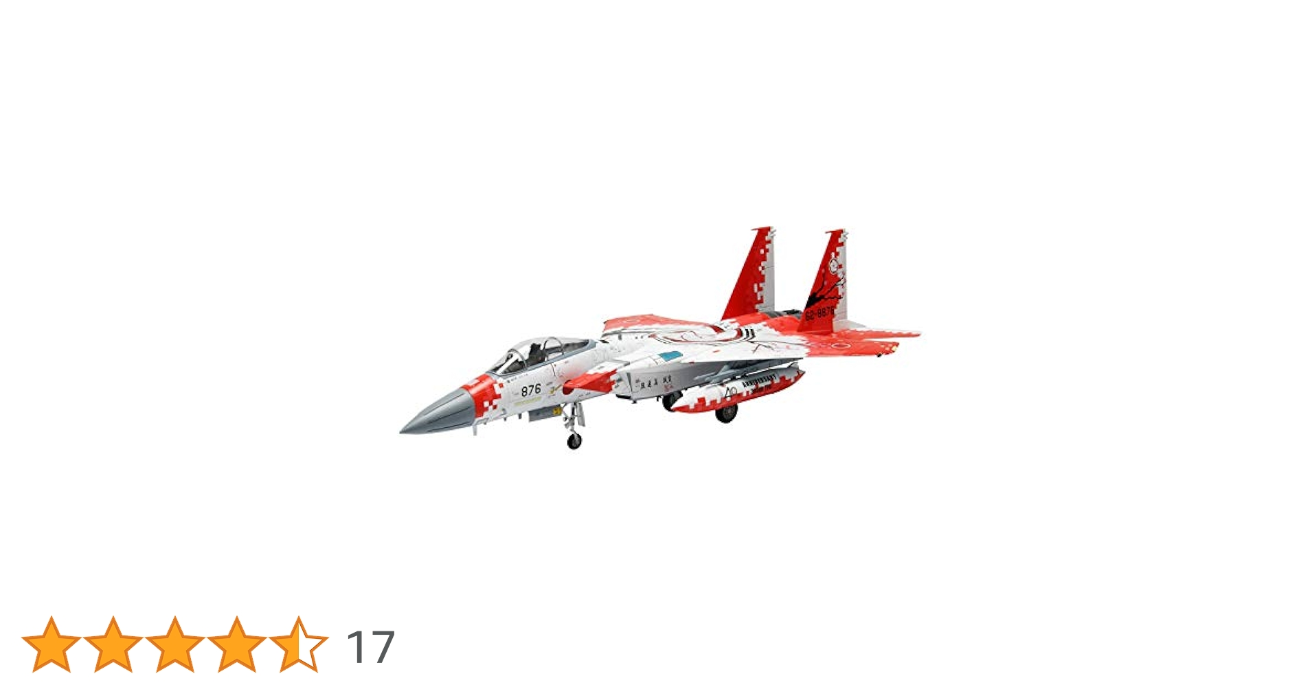 (未使用･未開封品)　フジミ模型 1/48 日本の戦闘機シリーズNo.3 F15-J イーグル 百里基地 第305飛行隊 プラモデル 0pbj0lf 未使用・未開封品) フジミ模型 1/48 日本の戦闘機シリーズNo.3
