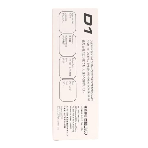 ホンマ ゴルフ ボール D1 D-1 BT2201 2ピース ソフト アイオノマー 飛び系 飛距離 ディスタンス ゴルフボール 1ダース 12球 コスパ 本間ゴルフ 本間 HONMA/BT2201/オレンジ 6枚目