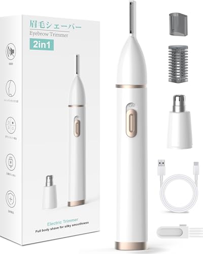 Wsiesie 鼻毛カッター ホワイト