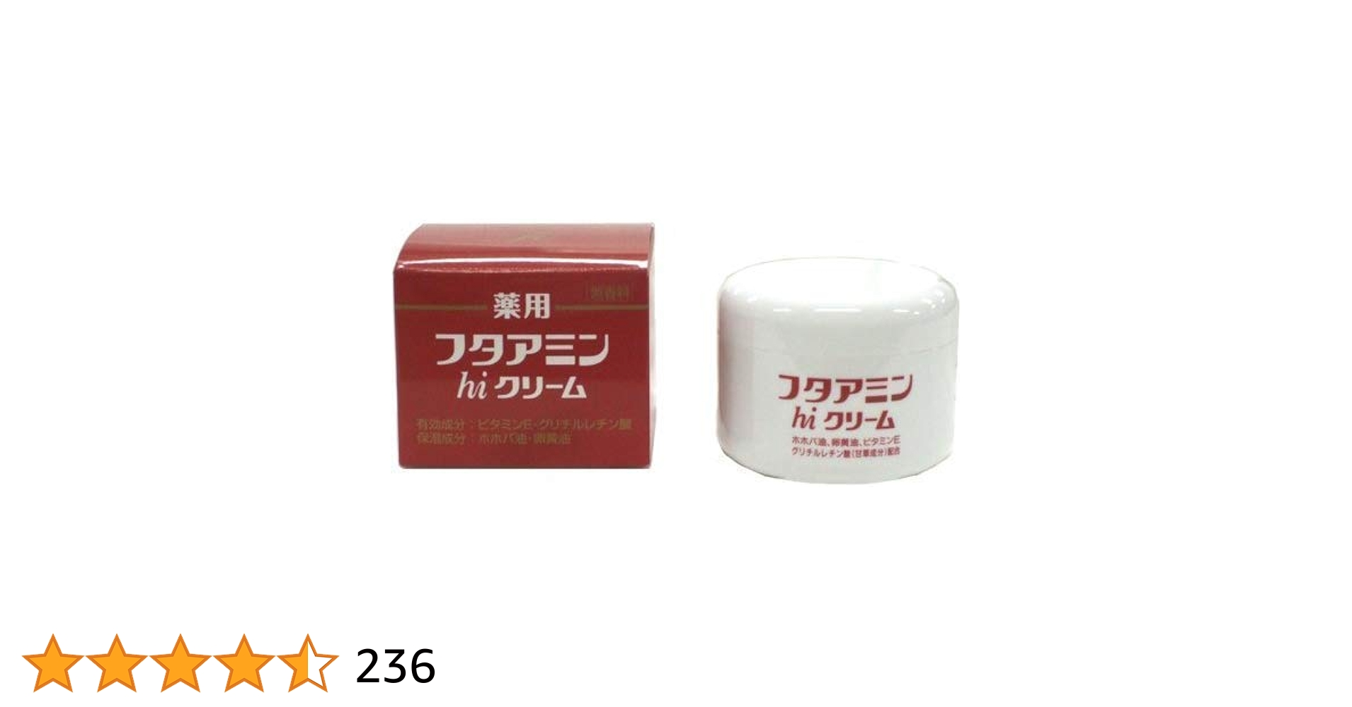 Amazon | ＜お得な2個パック＞フタアミンhiクリーム 130g入り