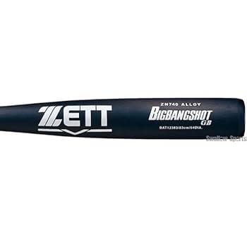 Amazon | 【新基準対応】 高校野球対応 硬式バット 低反発 野球