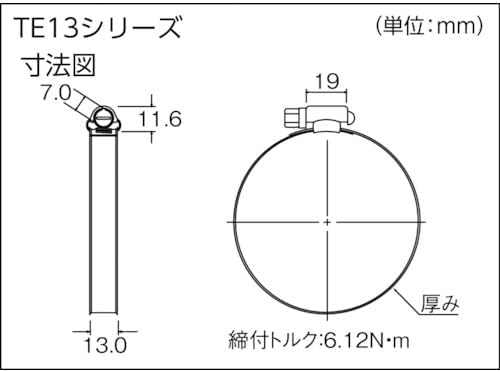 TRUSCO Stainless Steel Hose Band TE13-40