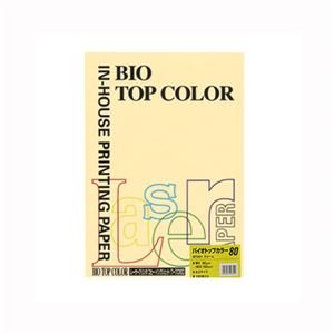 iƖpZbgj ɓ oCIgbvJ[ A3 100 80g^m2 BT201 N[ k×2Zbgl