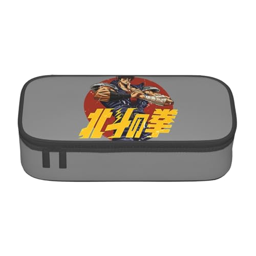 北斗の拳(6) 筆箱 ペンケース 文具ケース 大容量 多機能 洗面用具バッグ 文具収納 軽量 大人 子供用 贈り物