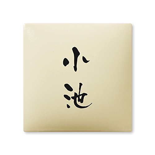 ێO^JM 荞ݍϕ\D y r z i A[N^C AR-1-2-3-r