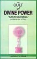 The Cult of Divine Power: Sakti-Sadhana 8176240710 Book Cover