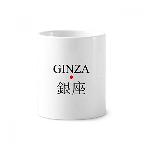 Gobelet céramique ginza japaness red sun tasse blanche décoration japonaise