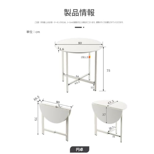 Kanuri折りたたみテーブル 丸 ダイニング リビング 長さ 80cm 単品 1~4人用 折り畳み 伸長式ダイニング (多機能ダイニングテーブル) [2]