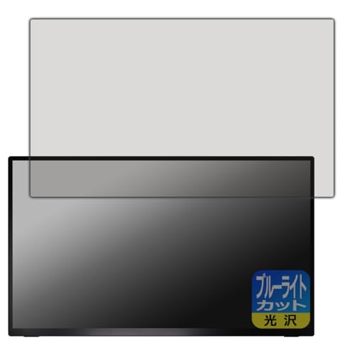 PDA�H�[ UPERFECT 18.5�C���` ���o�C�����j�^�[ M185E06 �Ή� �u���[���C�g�J�b�g[����] �ی� �t�B���� ���{��