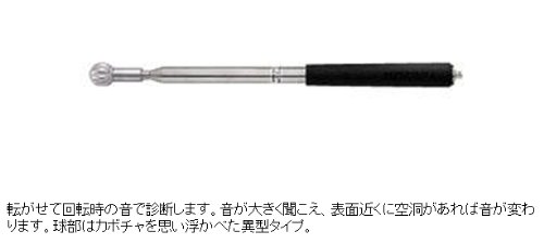 【新着商品】土牛産業 カボチャ玉打診棒 2000 土牛（DOGYU） カボチャ玉打診棒 2000(01738) 約320〜2030mm 9段伸縮