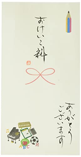 伊予結納センター 日本製 祝儀袋 手書き金封 心温 その他 おけいこ料 イエロー