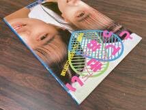 Amazon.co.jp: うしろゆびさされ組 写真集 とっておきたいとっておき