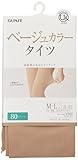 [グンゼ] タイツ you and/ユーアンド 〈2足組〉 ベージュ 素肌に見える フェイクタイツ 80デニール YEW080 レディース ピュアベ‐ジュ