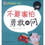 물어보길 참 잘 했다 7530469770 Book Cover