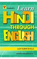 LEARN HINDI THROGH ENGLISH B0072I8UZ0 Book Cover