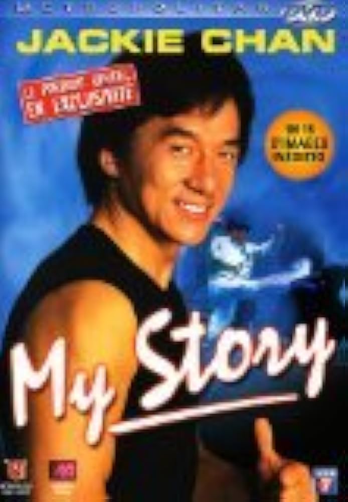 ジャッキー・チェン マイ・ストーリー 洋画 DVD Amazon.com: Jackie Chan - My Story : Movies & TV