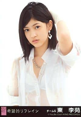 Amazon.co.jp: AKB48 公式生写真 希望的リフレイン 劇場盤 Ambulance