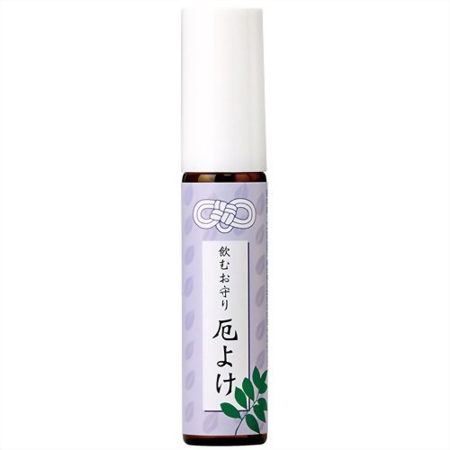 飲むお守り 厄よけ 15ml