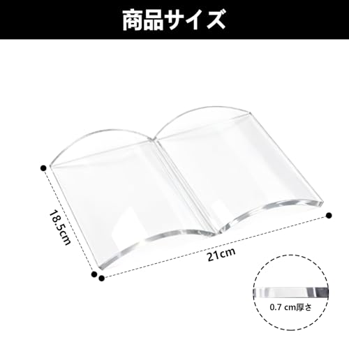 DIFEIUKI ブック ストッパー ウェイト アクリル製 透明 置いて使う文鎮 読書 本 テキスト 書籍 資料 レシピ本 楽譜 文鎮 ブックウェイト 読書グッズ 厚み7mm