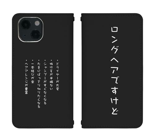 iPhone 18 Pro Max �p �蒠�^�P�[�X �x���g�Ȃ� bn856(K) | �����O�w�A�̂��邠��A���i�f�f�A��������f�U�C��