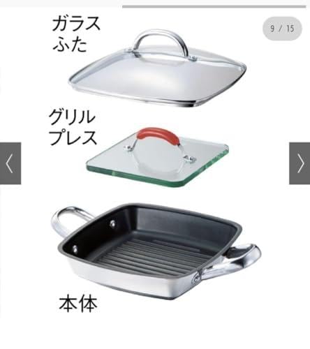 Amazon | マイヤー スクエアグリルパン 24cm RED オール