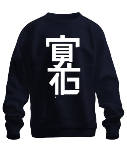 Image of Kanji 家 Family Japanese Chinese Sweatshirt Jumper, Navy, 3XL