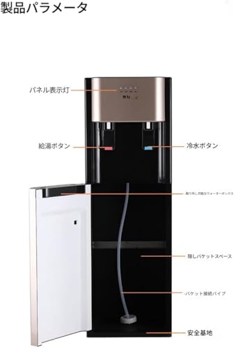 VGVG 水道水直結型浄水器内蔵ウォーターサーバー 商業縦型家庭用冷水/温水 の商品画像 8
