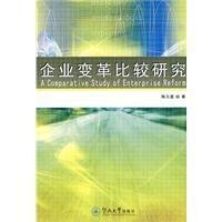 A Comparative Study of Change 7500839642 Book Cover