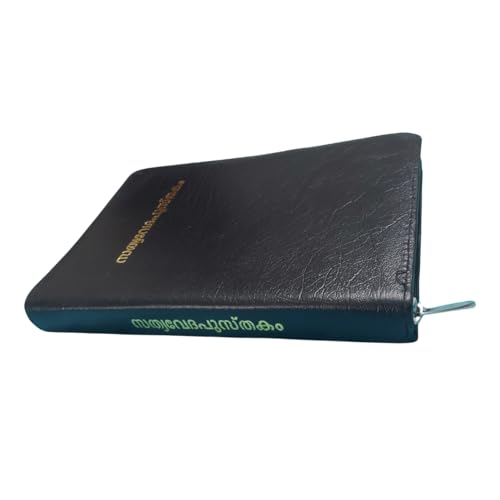 Image of Malayalam Holy Bible | Standard Size Regular Use | മലയാളം ബൈബിൾ | Black Leather Zipper Cover | 1300 Pages | Gold Sides | 22x14x3 cm | Durable Malayalam Bible for Daily Prayer & Devotion